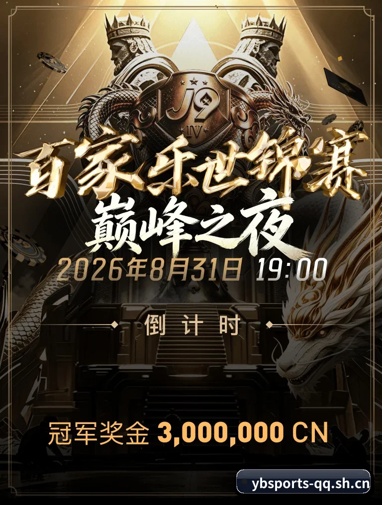 亚博入口 APP
